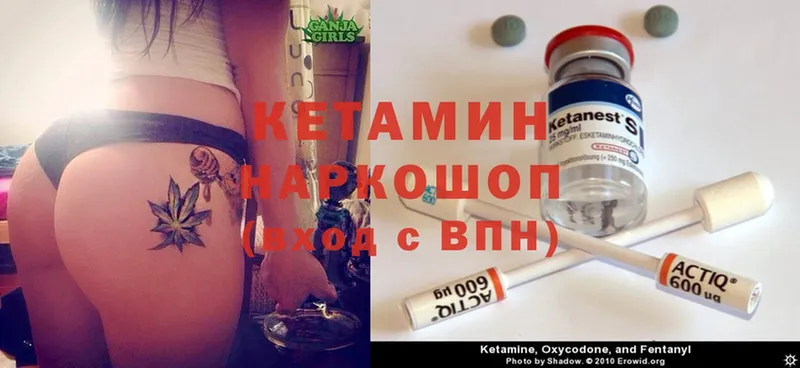 Кетамин ketamine  где купить наркоту  Баймак 